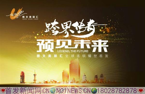 微信图片_20170328150641.jpg