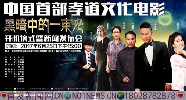 微信图片_20170625184249.jpg 微信图片_20170625184249.jpg