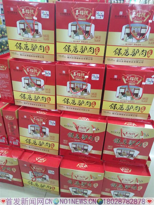 微信图片_20180806201034.jpg