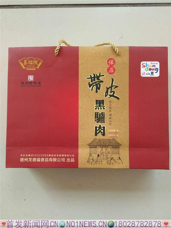 微信图片_20180806201055.jpg