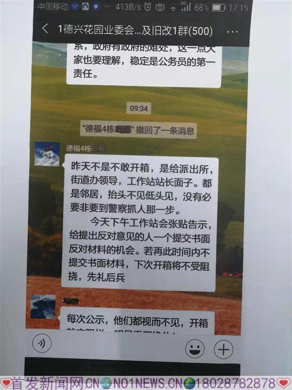 微信图片_20181119172521.jpg