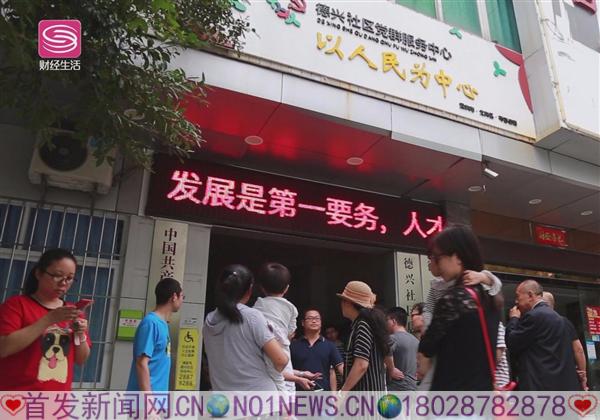 暴风截图20181119787883_副本.jpg