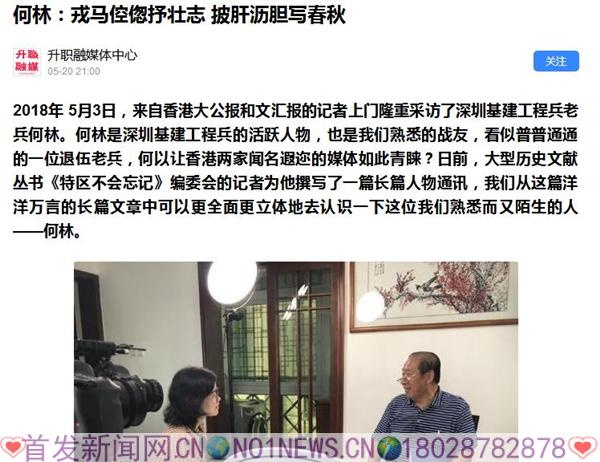 360截图20200523220025988.jpg 360截图20200523220025988.jpg