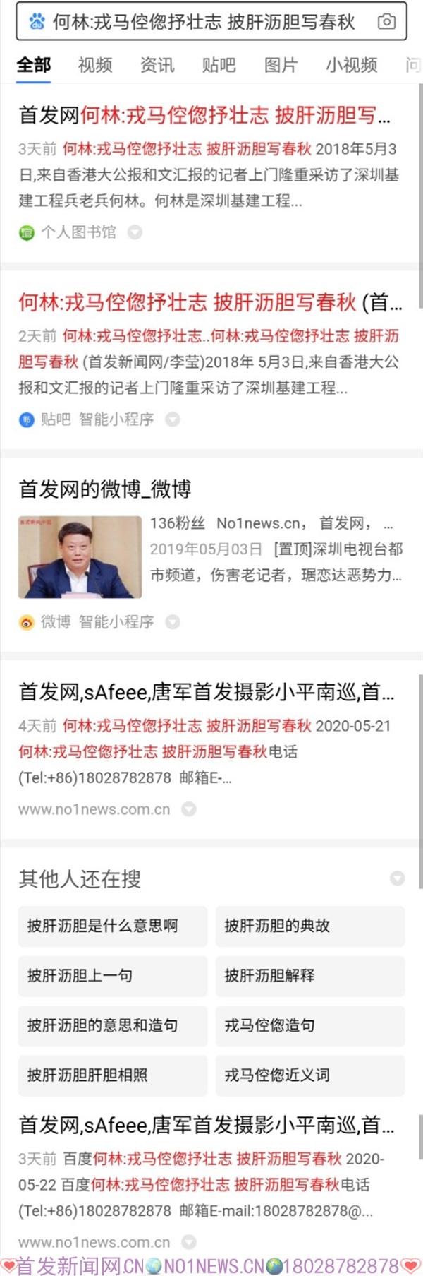 Screenshot_20200525_203949.jpg Screenshot_20200525_203949.jpg