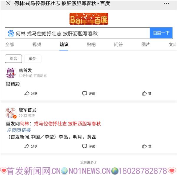 Screenshot_20200527_200253.jpg Screenshot_20200527_200253.jpg