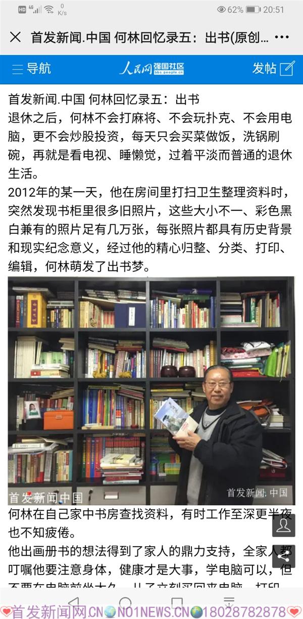 Screenshot_20200615_205156_com.tencent.mm.jpg