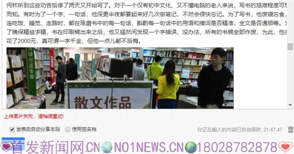 360截图20200614214852783.jpg
