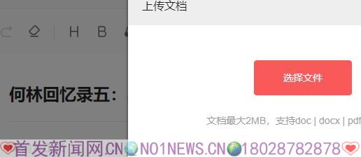 360截图20200614215526554.jpg