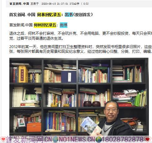 360截图20200616131502215.jpg