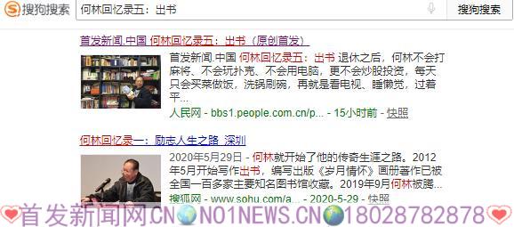 360截图20200616131611705.jpg