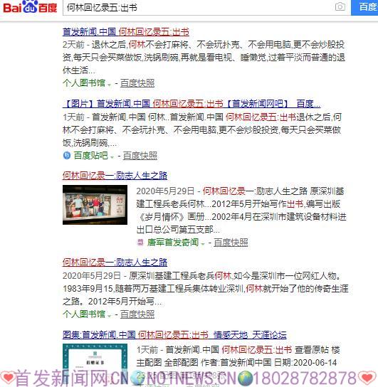 360截图20200616131742910.jpg