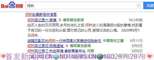 360截图20200621130932734.jpg