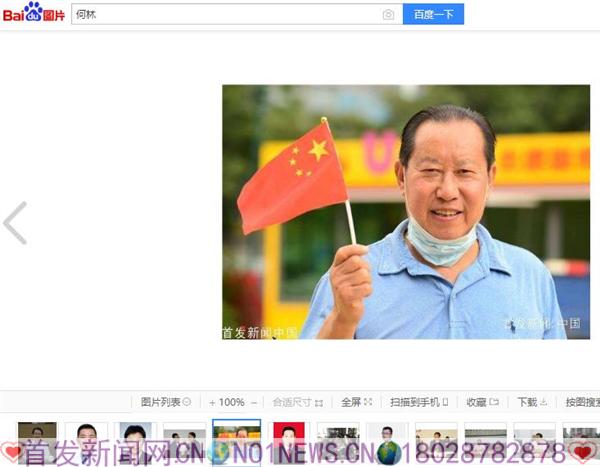 360截图20200621131209358.jpg