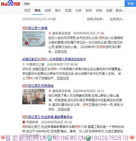 360截图20200621131314422.jpg