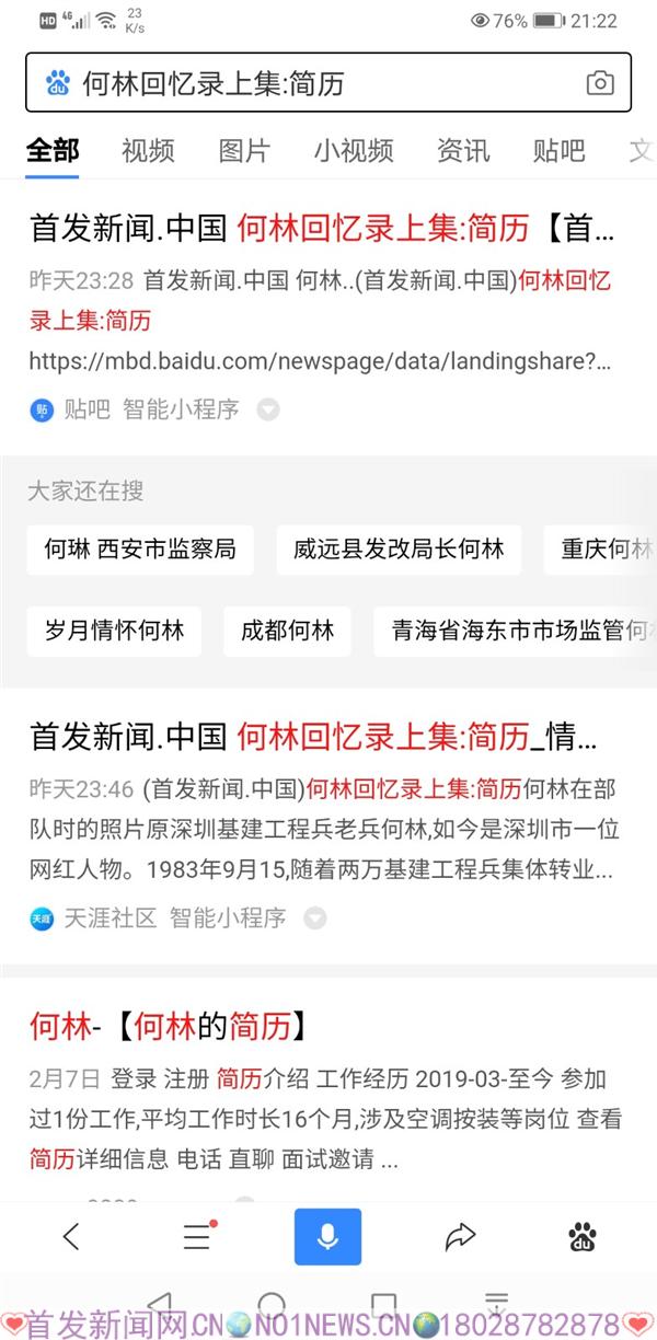 微信图片_20200625212355.jpg