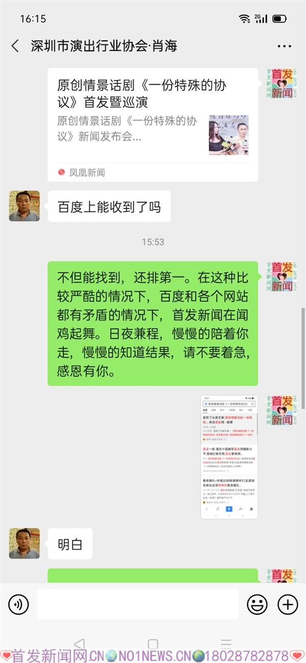 微信图片_20200717162415.jpg