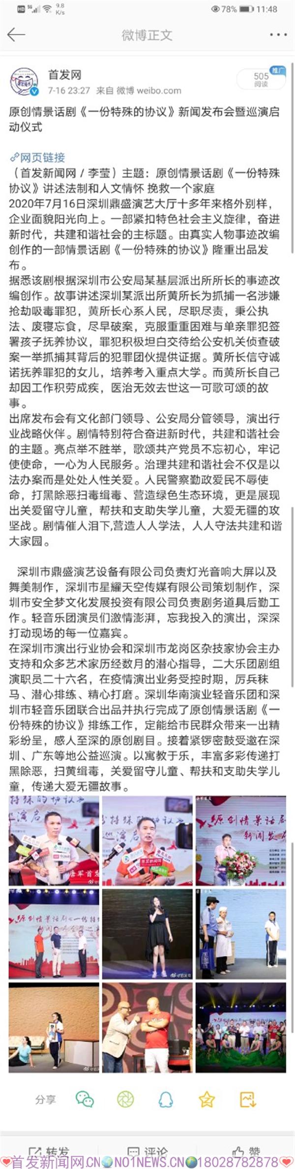 微信图片_20200717161149.jpg