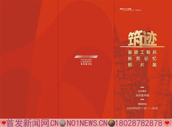 微信图片_20200808164108.jpg
