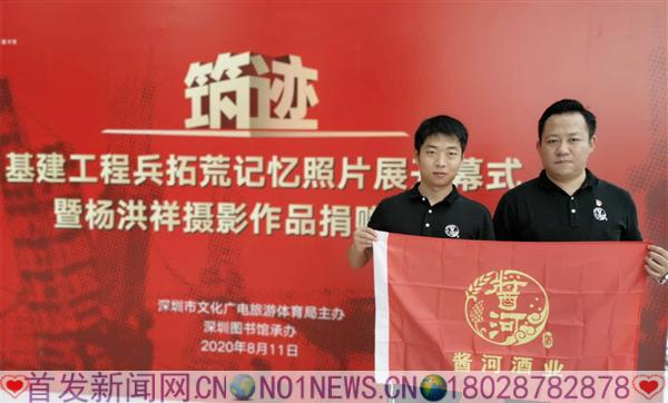 微信图片_20200817190816_副本.jpg