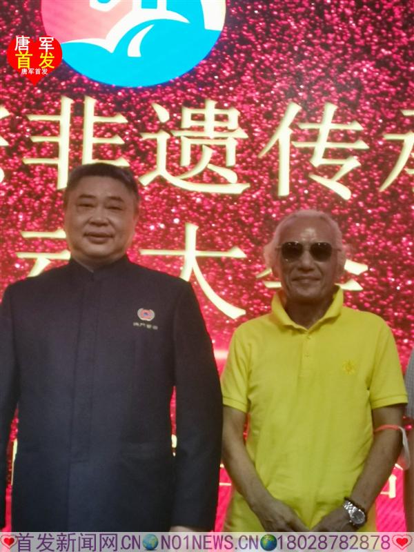 和洪门医宗盟主合影.jpg 和洪门医宗盟主合影.jpg