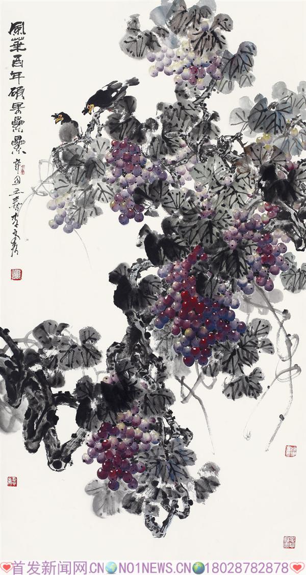 10、李文秀《风华百年、硕果累累》.jpg