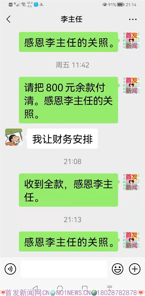 微信图片_20211017211634.jpg