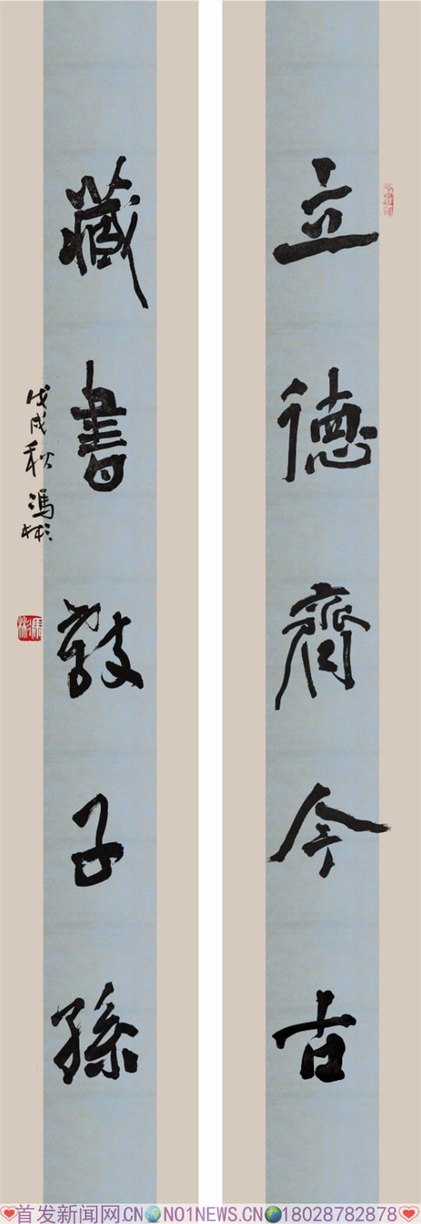 对联20X120cmX2.jpg