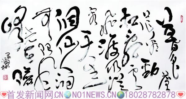 七绝97X180cm.jpg