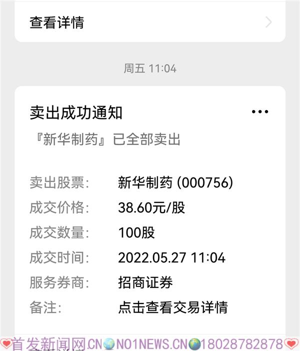Screenshot_20220529_104029.jpg