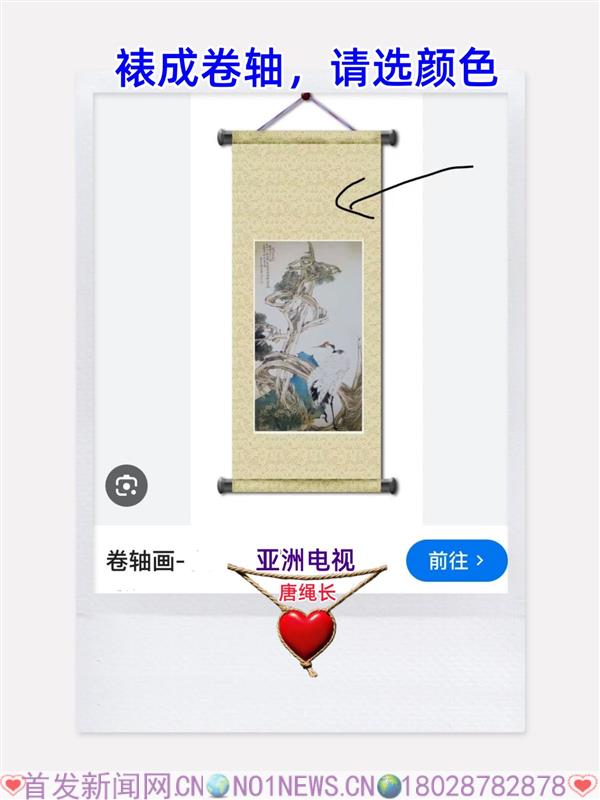 裱成卷轴，做卷轴时绫布的颜色选择_副本.jpg