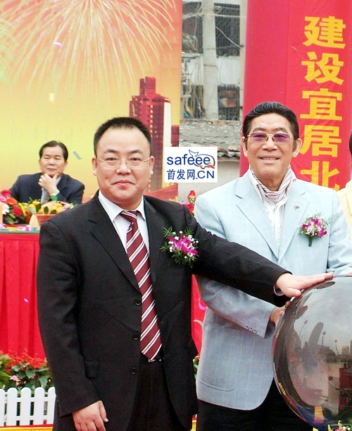 彭鸣达副市长 和黄锦波博士